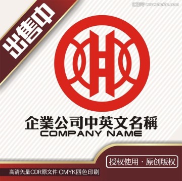 H门锁餐饮古典logo标志