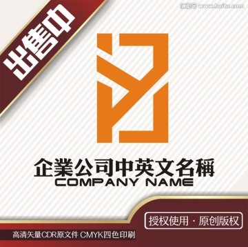 iyj建筑空间立体logo标志