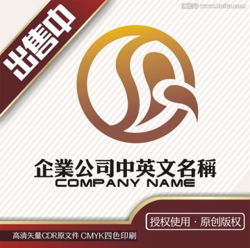 jqs太极中医养生logo标志