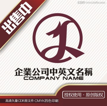 jx龙汽车logo标志