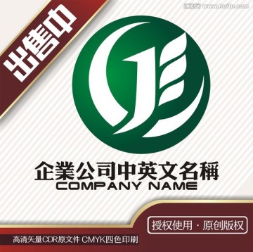 j绿色农业环保化工logo标志