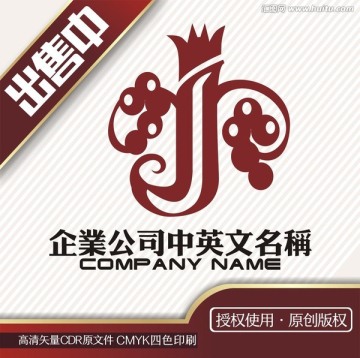 J葡萄酒皇冠装饰logo标志