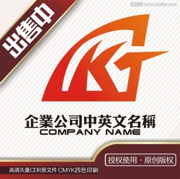 kt物流飞机运输logo标志