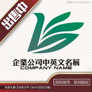 LB环保生态凤Z叶logo标志