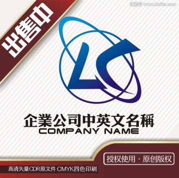 lc电子科技logo标志