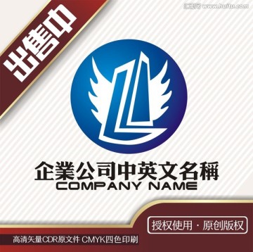 L地产logo标志