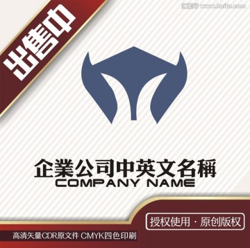 m牛建筑服装皮具包logo标志