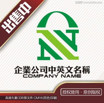 N艺术建筑装饰logo标志