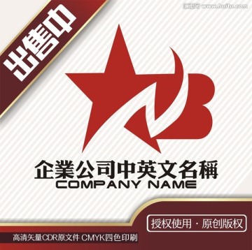 NB星网咖吧战队logo标志