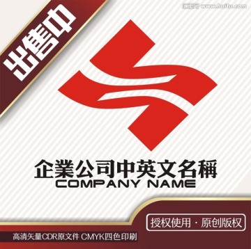 N字母管理咨询logo标志