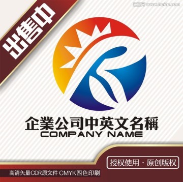 r叶阳光化工生活logo标志