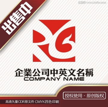 RG字母四方logo标志