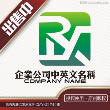 RX绿色生活化工logo标志