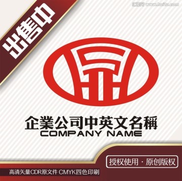 sH鼎汽车金属logo标志