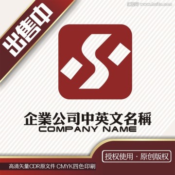 sh卫星科技logo标志