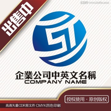 ST科技logo标志