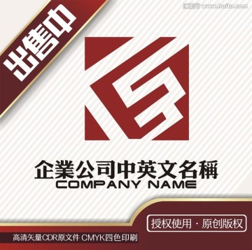 ss空間建筑裝飾logo標(biāo)志