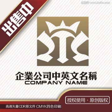 st字母皇冠酒店logo标志