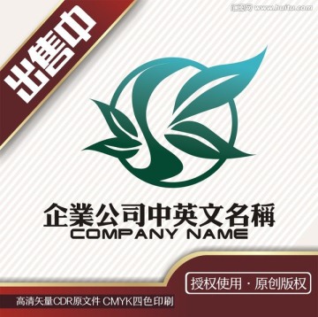 sxk葉化工日用logo標(biāo)志