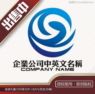 sy科技电子测绘logo标志