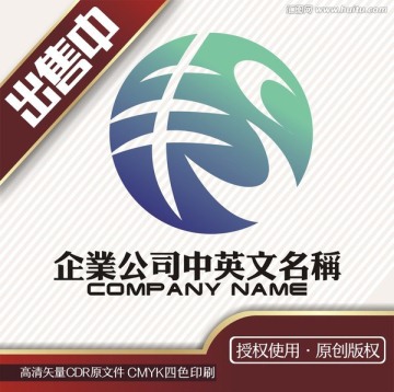 s丰地球农业logo标志