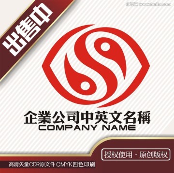 s道家鱼交互生活logo标志