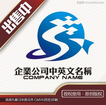 s地球數(shù)碼科技logo標(biāo)志