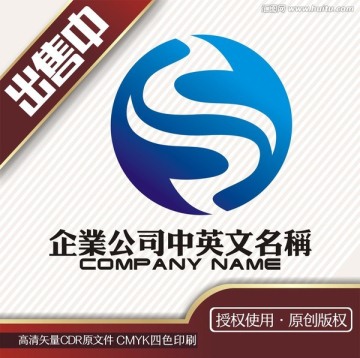 S科技交互logo标志