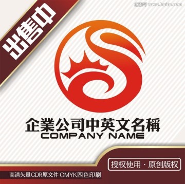 s鳳生活陽光水日用logo標志