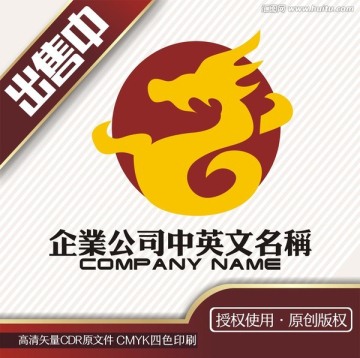 S龙抱地球logo标志
