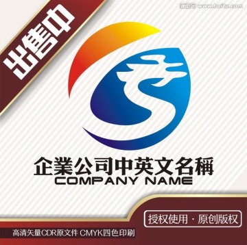 s龍科技電子logo標(biāo)志