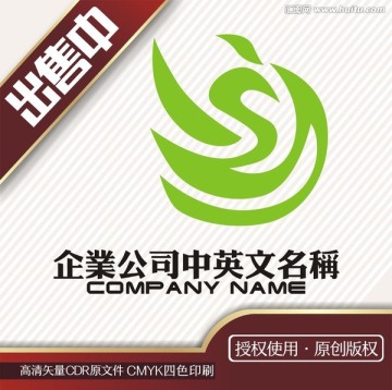 s生活化工logo标志