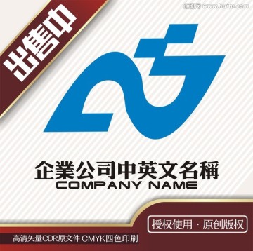 s數碼方塊電子科技logo標志