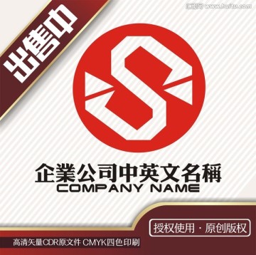 s投资财富logo标志