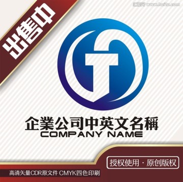 T科技交互logo标志