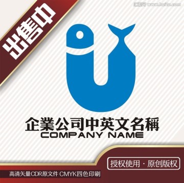 U字母魚生活藝術(shù)logo標(biāo)志