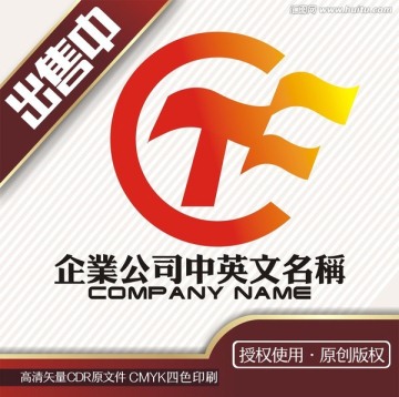 t字科技数码电子logo标志