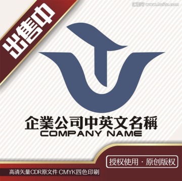 ut服装皮具logo标志