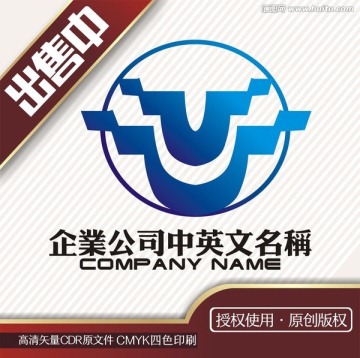 vu數(shù)碼電子科技logo標(biāo)志