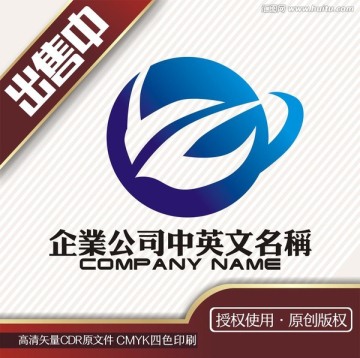 vw地球旅游全球logo標志