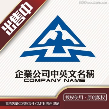 v雪山飞鸟攀登运动logo标志