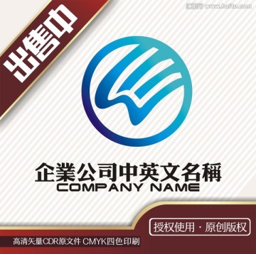 w字母logo标志