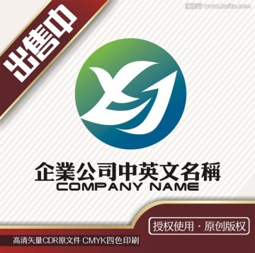 xj教育培训电化工logo标志