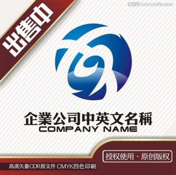 xq电子科技地球logo标志