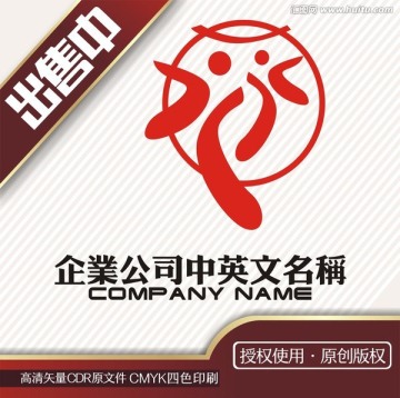 x體育運動會活躍logo標志