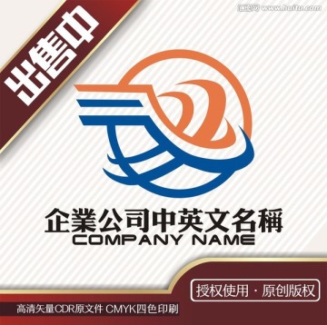 X科技动感logo标志