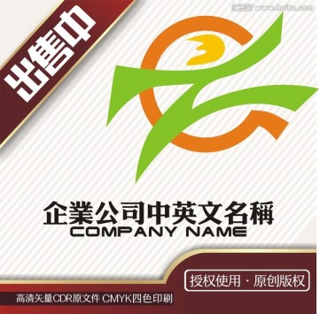 X人體育運動培訓logo標志