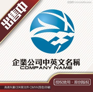 x数码电子信息方格logo标志