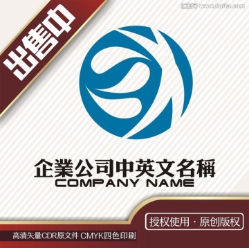 x水生活電子化工logo標(biāo)志