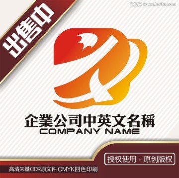 X体育动感人logo标志